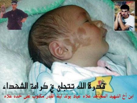 i9raa mada hona